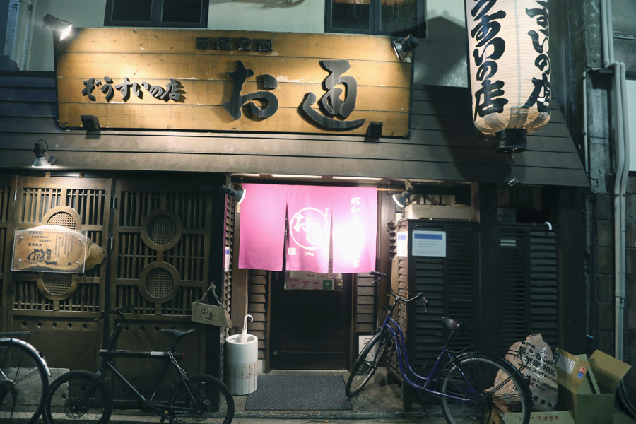 Čtvrť Hakata ve měste Fukuoka. Foto Petr Horčička